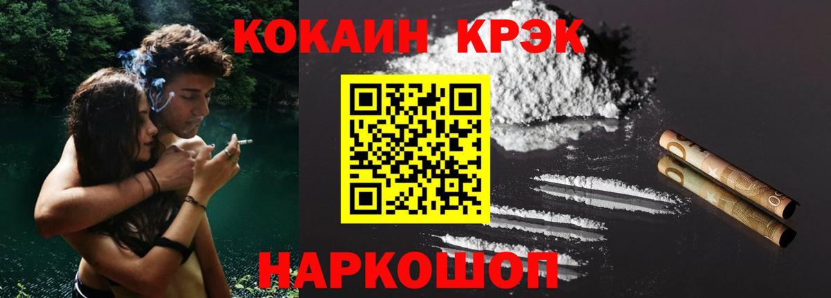Казань  Cocaine 98%  Вход с VPN  Cocaine  Кокаин Перу 