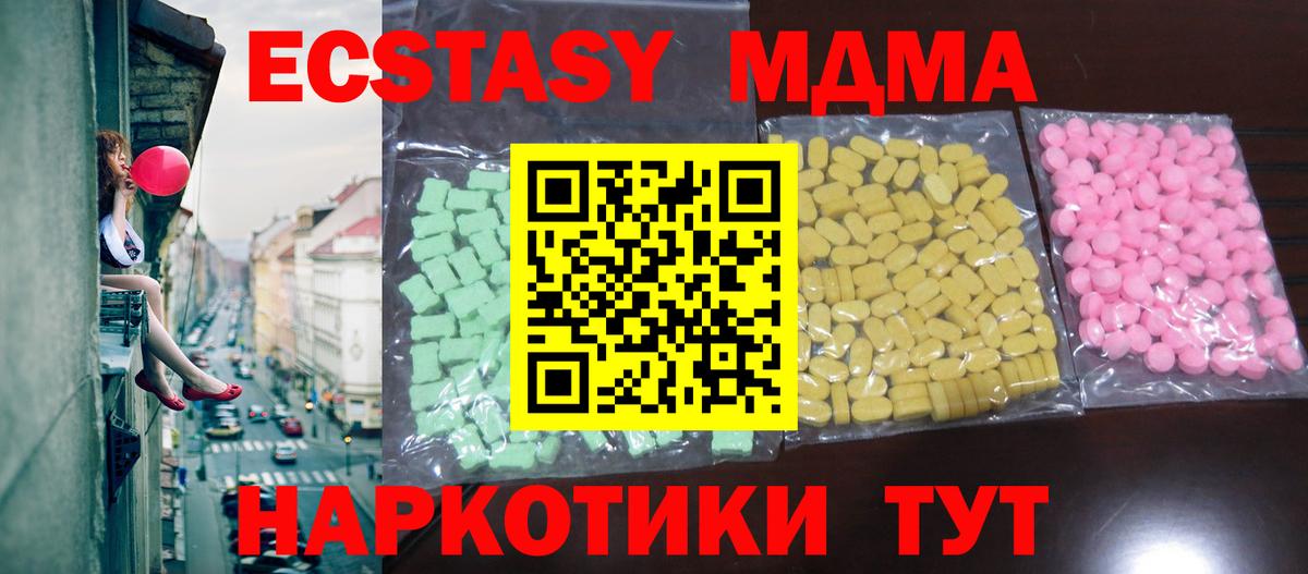 ЭКСТАЗИ ешки  Экстази  Казань  ЭКСТАЗИ Philipp Plein  Вход с VPN 