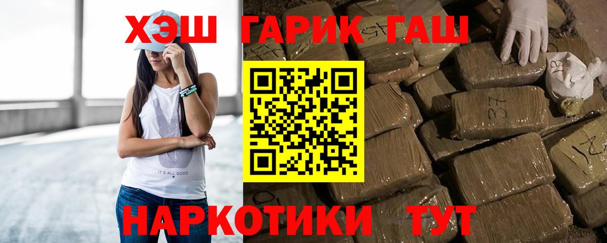 ГАШИШ VHQ Казань