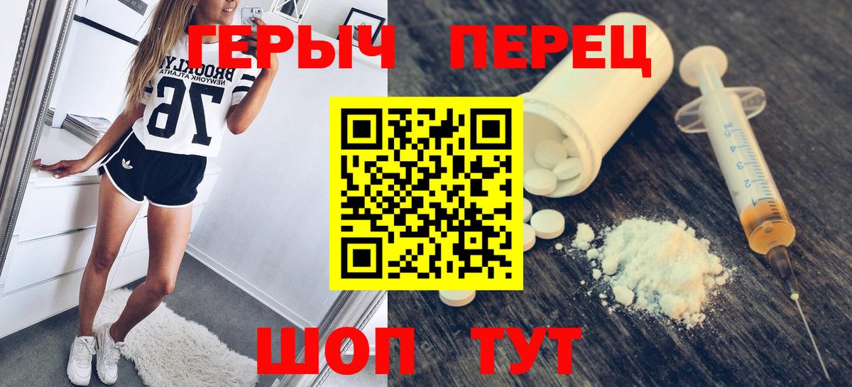 Казань  ГЕРОИН Heroin  Вход с VPN 