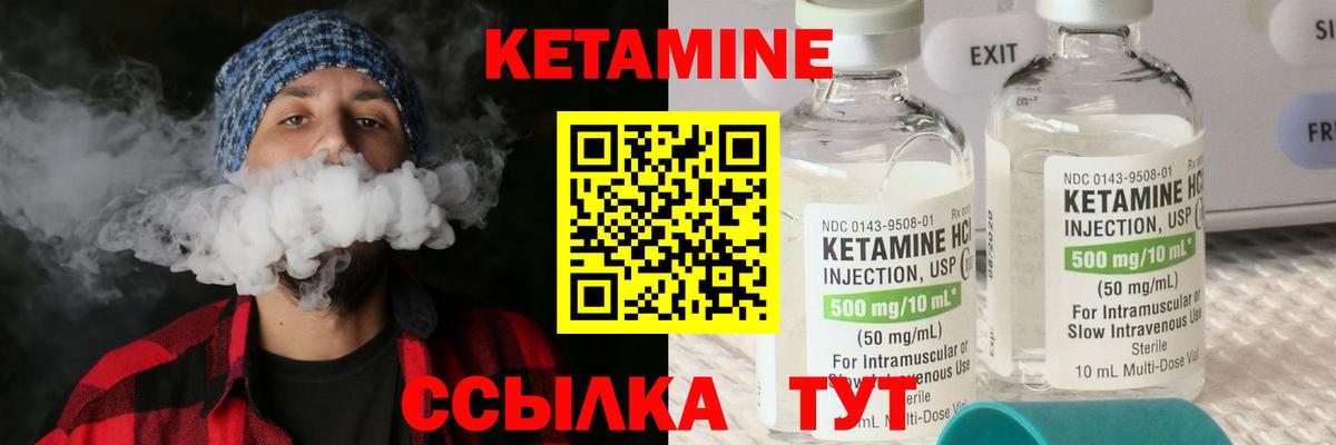 Казань  Кетамин ketamine  Вход с VPN  КЕТАМИН VHQ 