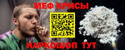 прущий лед Краснокаменск
