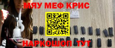 стафф Краснодар