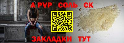 прущий лед Краснокаменск