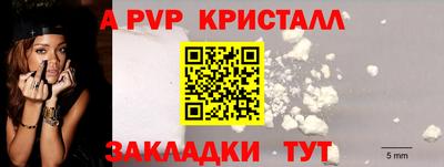 прущий лед Краснокаменск