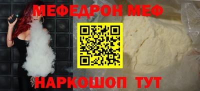 прущий лед Краснокаменск