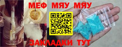 прущий лед Краснокаменск