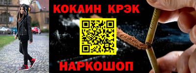 мефедрон VHQ Кулебаки