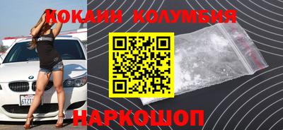 прущий лед Краснокаменск