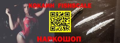 стафф Краснодар