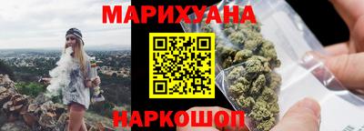прущий лед Краснокаменск