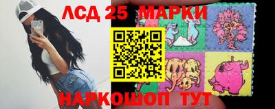 стафф Краснодар
