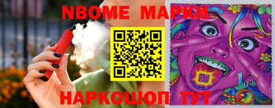 стафф Краснодар