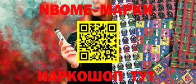 стафф Краснодар