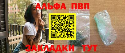 стафф Краснодар