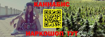 прущий лед Краснокаменск