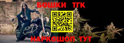прущий лед Краснокаменск
