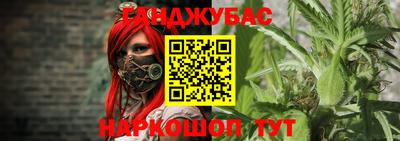 ALPHA-PVP Краснознаменск