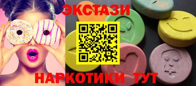 ALPHA-PVP Краснознаменск