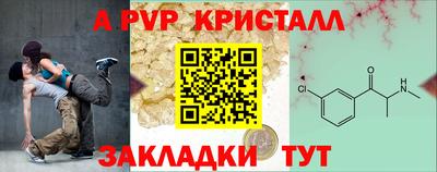 стафф Краснодар