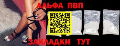 стафф Краснодар