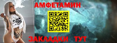 ALPHA-PVP Краснознаменск