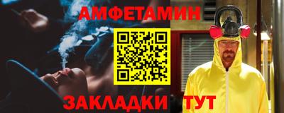 стафф Краснодар