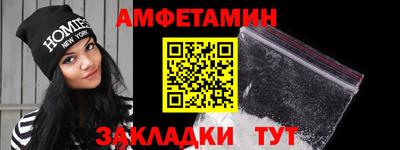 прущий лед Краснокаменск