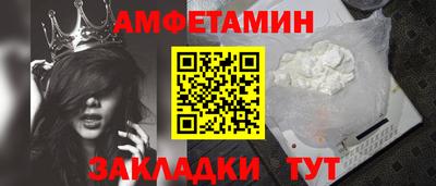 прущий лед Краснокаменск