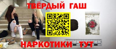 ALPHA-PVP Краснознаменск