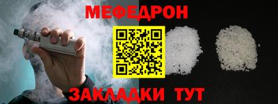 стафф Краснодар
