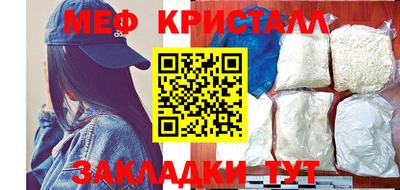 стафф Краснодар