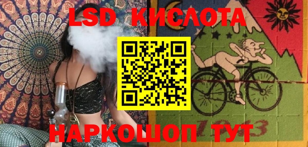 Казань  Марки NBOMe 1500мкг  Вход с VPN 