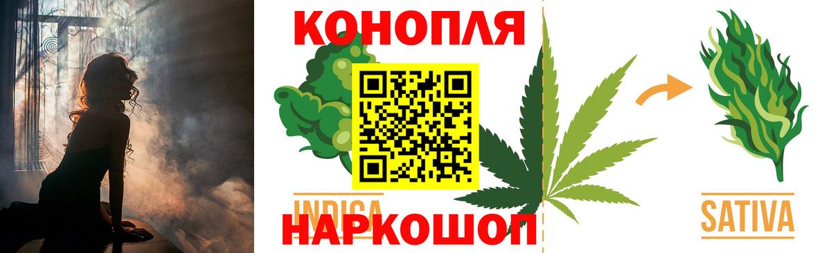 Канабис Amnesia  Вход с VPN  МАРИХУАНА MAZAR  Шишки марихуана план  Казань 